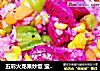 五彩火龙果炒饭 宝宝辅食，玉米，胡萝卜，青椒，米饭的做法