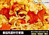 番茄鸡蛋炒方便面的做法