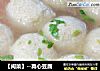 【闽菜】--真心豆腐的做法