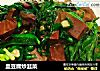 血豆腐炒韭菜的做法