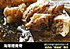 海带煨脊骨的做法