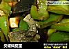 尖椒焖皮蛋的做法