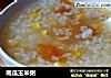 南瓜玉米粥的做法