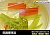 四蔬原味汤的做法