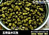 五香盐水花生的做法