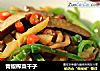 青椒榨菜干子的做法