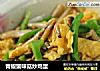 青椒蟹味菇炒鸡蛋的做法