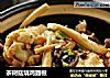 茶树菇烧鸡翅根的做法