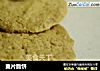 麦片脆饼的做法
