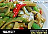 苦瓜炒茄子的做法