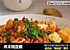 肉末烧豆腐的做法