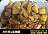 土豆冬瓜焖排骨的做法