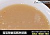 宝宝辅食莲藕秋梨羹的做法