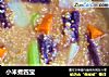 小米煮四宝的做法