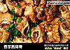 香芋蒸排骨的做法