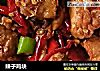 辣子鸡块的做法