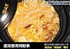 酸菜猪肉炖粉条的做法