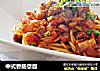 中式香肠意面的做法