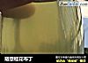 随意桂花布丁的做法