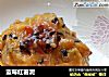 蓝莓红薯泥的做法