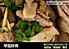 平菇炒肉的做法
