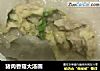 猪肉香菇大汤圆的做法