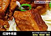 红烧牛肉面做法(35)的做法