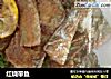 红烧带鱼的做法