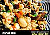 湘西外婆菜的做法