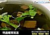 鸭血裙带菜汤的做法