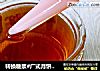 转换糖浆#广式月饼必备辅料#的做法