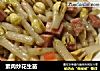 素肉炒花生苗的做法