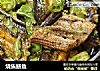 烧焦鳝鱼的做法
