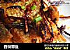 香辣带鱼的做法