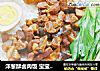 洋葱酥卤肉饭 宝宝辅食，油菜+鸡蛋+香菇的做法