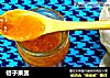 桔子果酱的做法