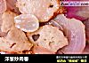 洋葱炒肉卷的做法