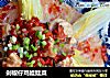 剁椒仔鸡娃娃菜的做法
