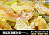 西瓜皮变废为宝——西瓜皮炒蛋的做法