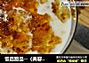 饭后甜品--（美容-健康-美味）酸奶桃胶的做法
