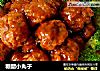 糖醋小丸子的做法