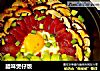 腊味煲仔饭的做法