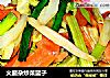火腿杂炒菜篮子的做法