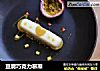 豆腐巧克力慕斯的做法