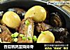 香菇鹌鹑蛋烧排骨的做法