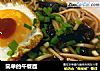 简单的午餐面的做法