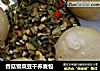 香菇雪菜豆干荞麦包的做法