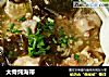 大骨炖海带的做法