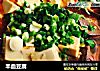 羊血豆腐的做法