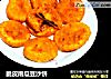 脆皮南瓜豆沙饼的做法